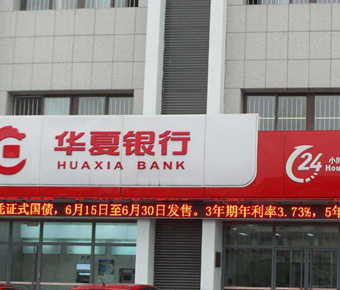 戶(hù)外廣告牌