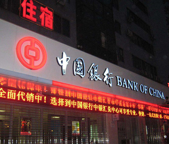 戶(hù)外廣告牌