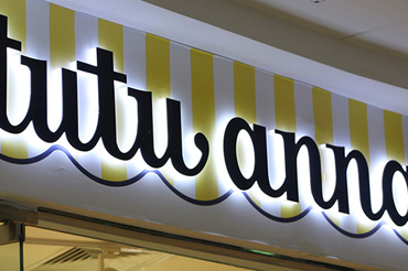 LED背發(fā)光字用在哪里好看？適合裝在哪里？