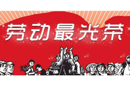 疫情遇上五一黃金周，如何打車才能降低病毒傳播風(fēng)險？—蓄力為你支支招