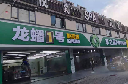 蓄力告訴你戶外廣告牌那些你不知道事兒！