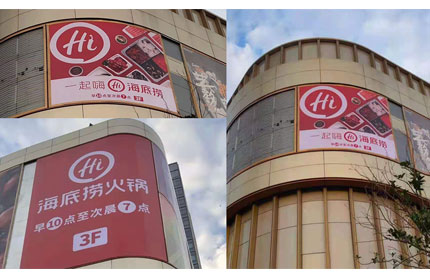 蓄力告訴你戶外廣告的專業(yè)術(shù)語