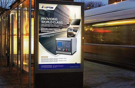 這些戶外廣告牌類型，你若需要蓄力廣告都能制作